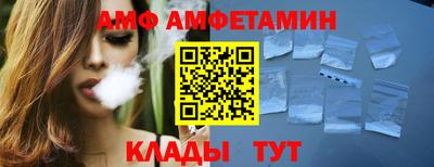 спайс Изобильный