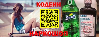 скорость Ирбит