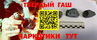 кокаин Камышлов