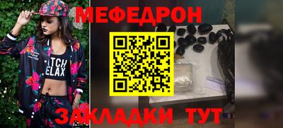 прущие крисы Канаш
