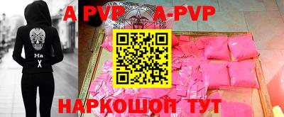 кокс Ипатово