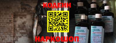 кокс Ипатово