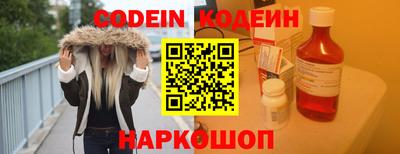 кокаин Камышлов