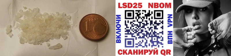 ЛСД экстази кислота Мелеуз
