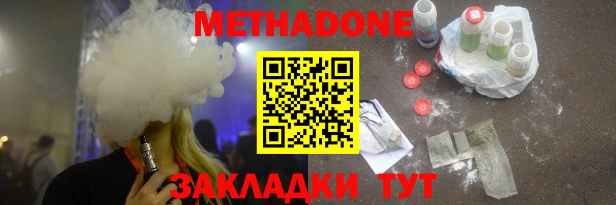 Бошки Шишки  COCAIN  Вейп ТГК  Гашиш  Вход с VPN  МЕФ   LSD-25  Мелеуз  Экстази 