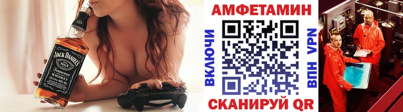 Первитин винт  купить  цена  Мелеуз 
