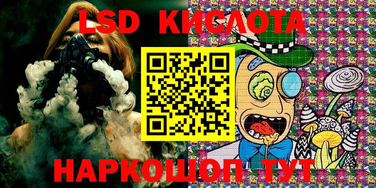 Марки NBOMe 1,8мг Мелеуз