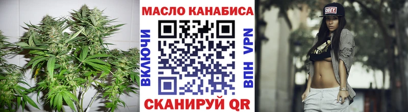 Дистиллят ТГК жижа Мелеуз