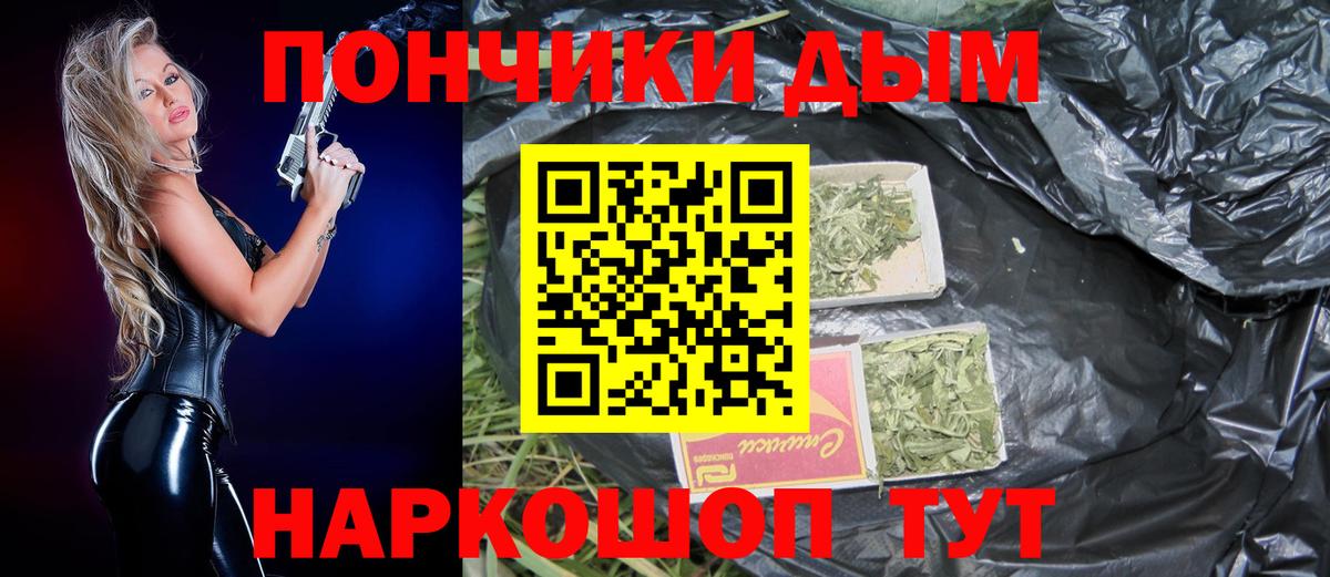 Каннабис AK-47  МАРИХУАНА план  Вход с VPN  Канабис AK-47  Мелеуз 